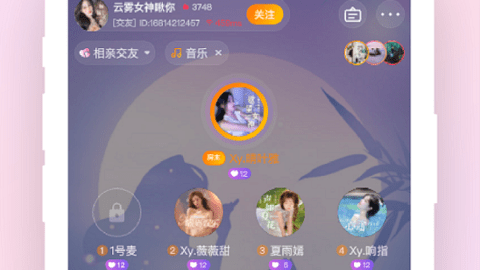 圈圈开黑交友软件手机版下载苹果iOS安装教程配图