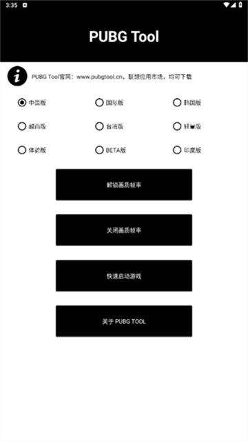 ��ƽ��Ӣ��������120֡������ ��׿��������ʵ��֡�����Խ�ͼ