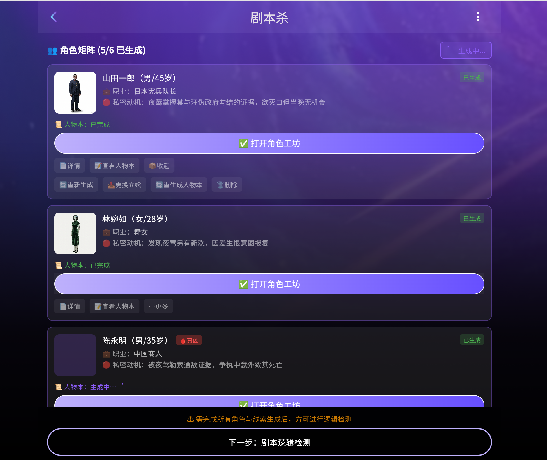 ����̽�� ���ֹ��� ��������
