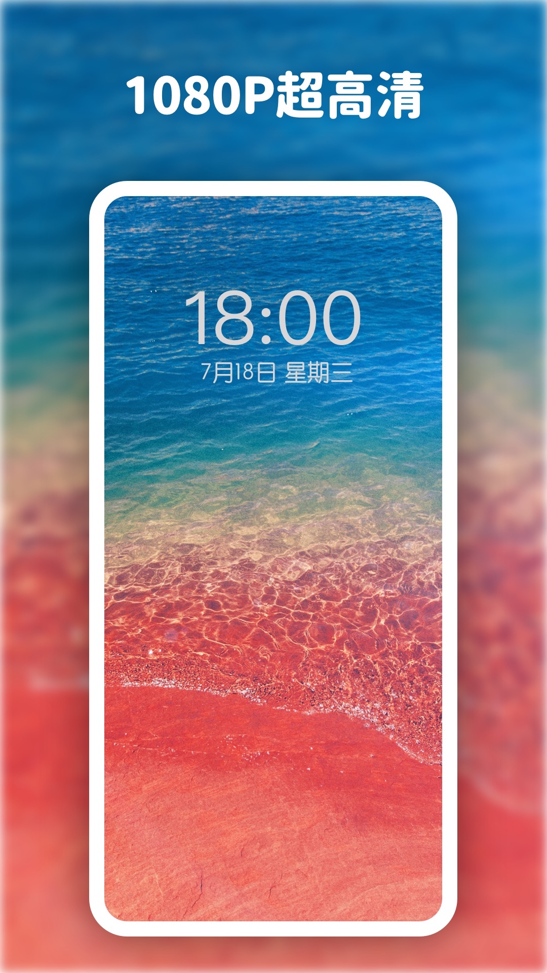 �����ֽ��ѡ��ȫappp���°����� ��̬��ֽЧ��չʾ �ֻ���������