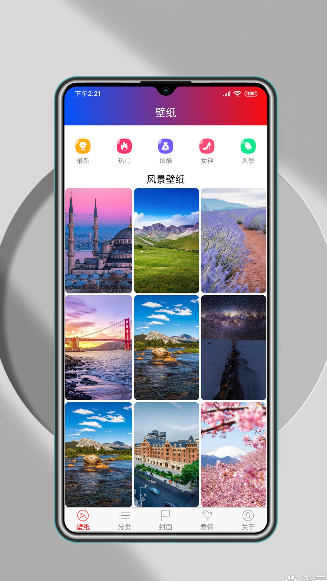 �����ֽ��ѡ��ȫappp���°����� ��װ�����ͼ �ֻ�Ӧ���̵���������