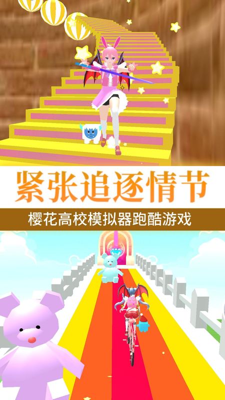 ӣ��Ů����ս��Ѫ����Ϸ�ֻ������� ��Դ������������ͼ