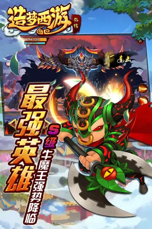 ���������⴫4.7.0���°�ٷ����� ��װ���� ��Դ���ؽ��� �ֻ���Ļʵ��