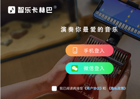 ���ֿ��ְ�Ĵָ��app�ٷ������� ���׿������ϰ������ͼ