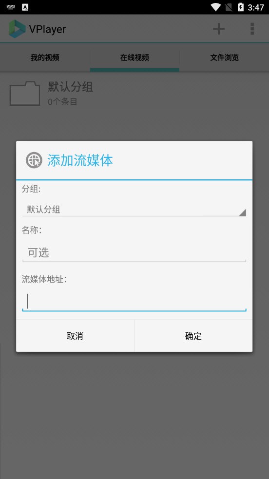 Vplayerȫ����Ƶ��������׿��app�ֻ��������� ��ʽ���ݲ���ʵ����ͼ