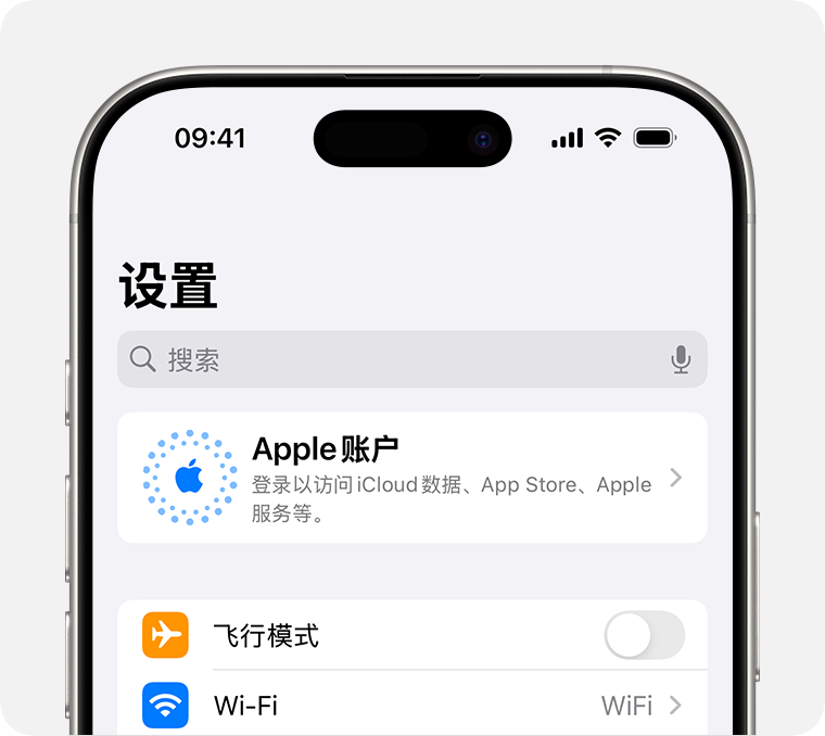 易成长ios手机版app新手使用界面 苹果手机登录注册页面