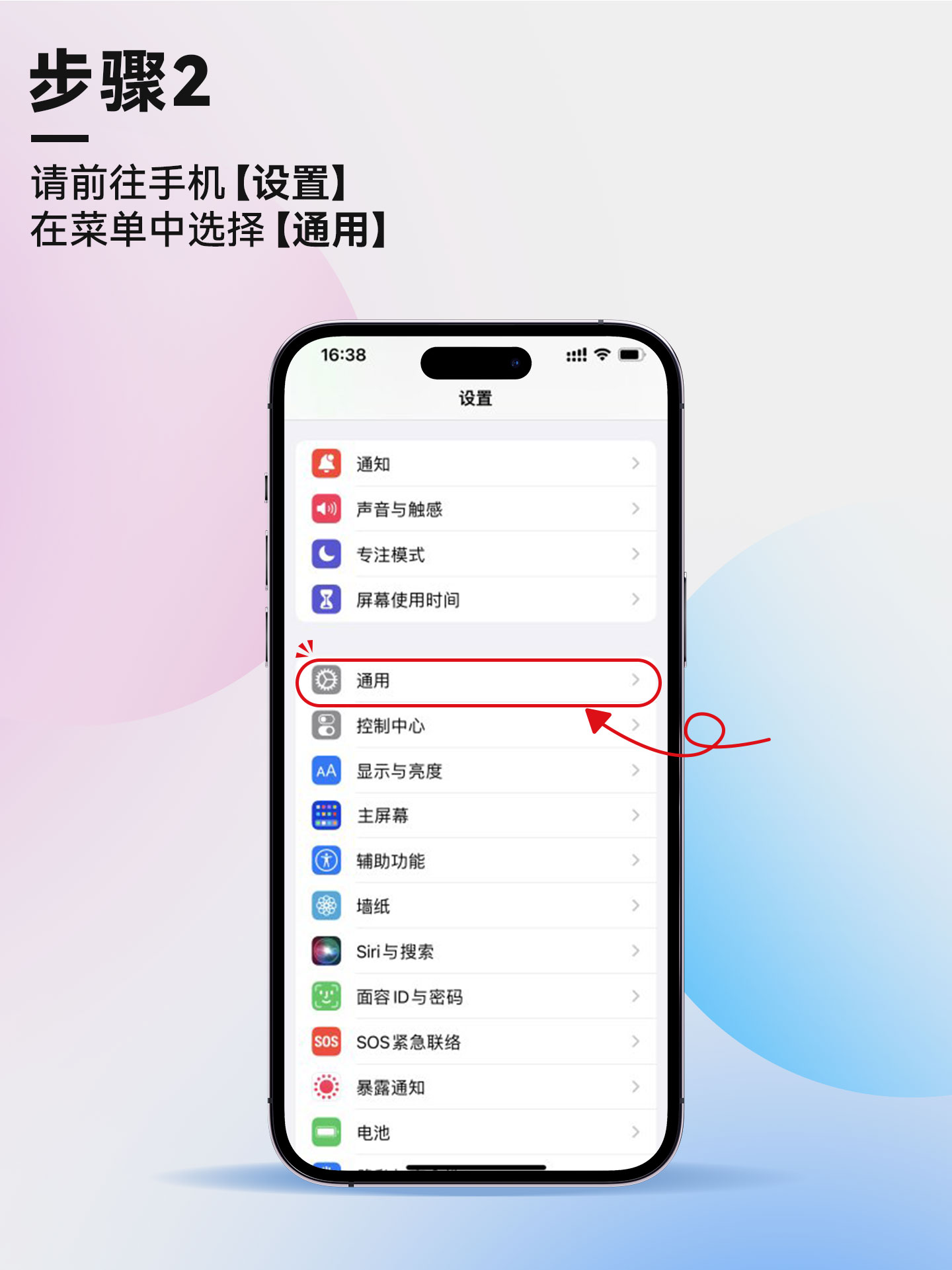 易成长ios手机版app下载安装全流程截图 苹果手机下载易成长app界面