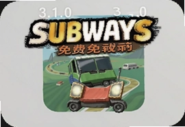 地铁跑酷国际版3.1.0免费下载最新版