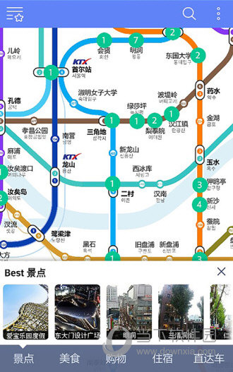 ��ɽ������Ϸ���ĺ��������أ�TrainUbusan����׿�ֻ���װ����������ͼ