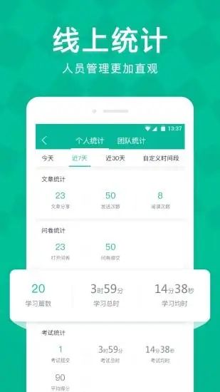 GR Linker app���ذ�׿�� ��װ����ʵ��ͼ
