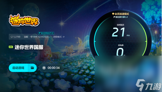 ����������ʷ�0.47.8�ٷ��氲װ�������˽����ͼ