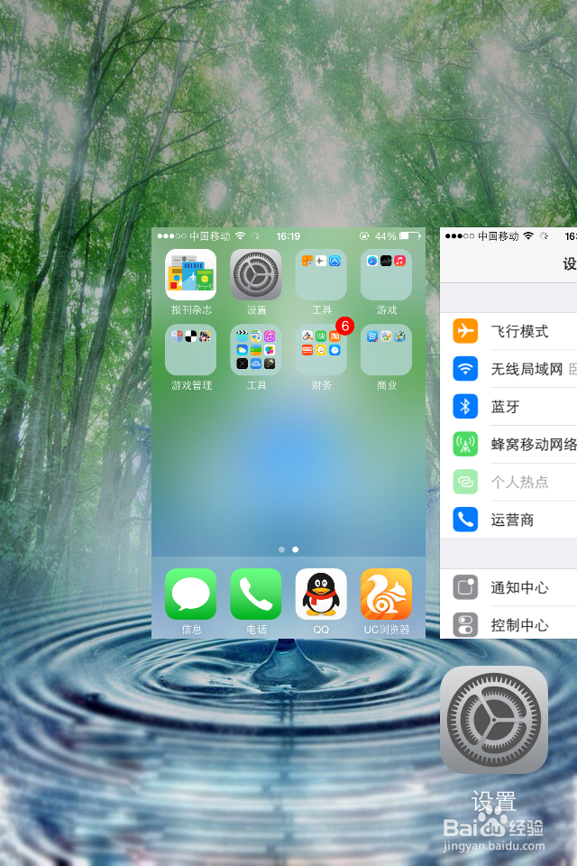������app����ios�� ƻ���ֻ�ʹ�ý��� �����б�չʾ