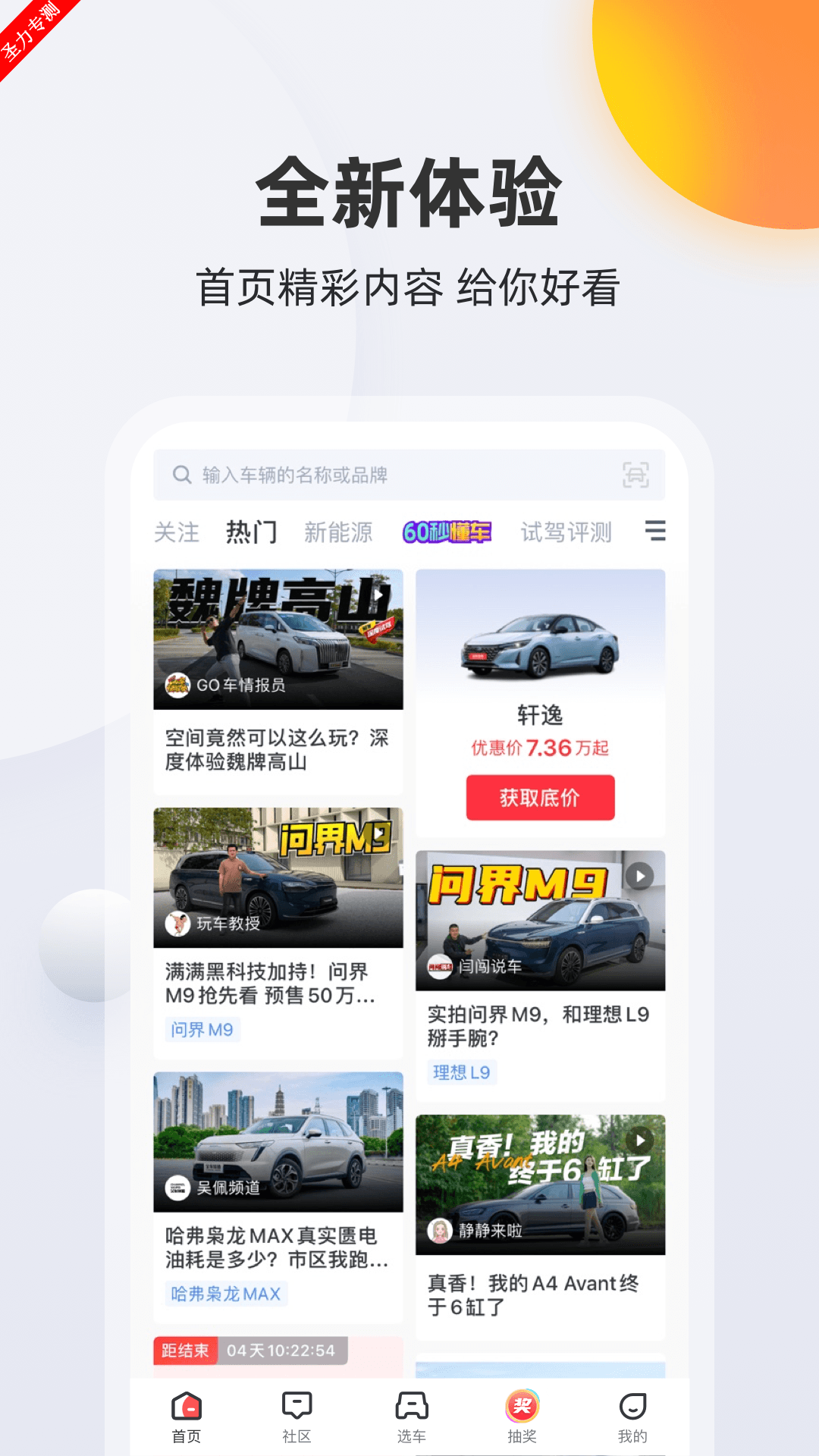 iBirthstone官方app下载安装最新版全流程配图