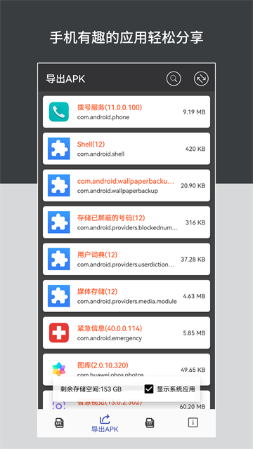 iBirthstone官方app下载安装后常见问题解决配图