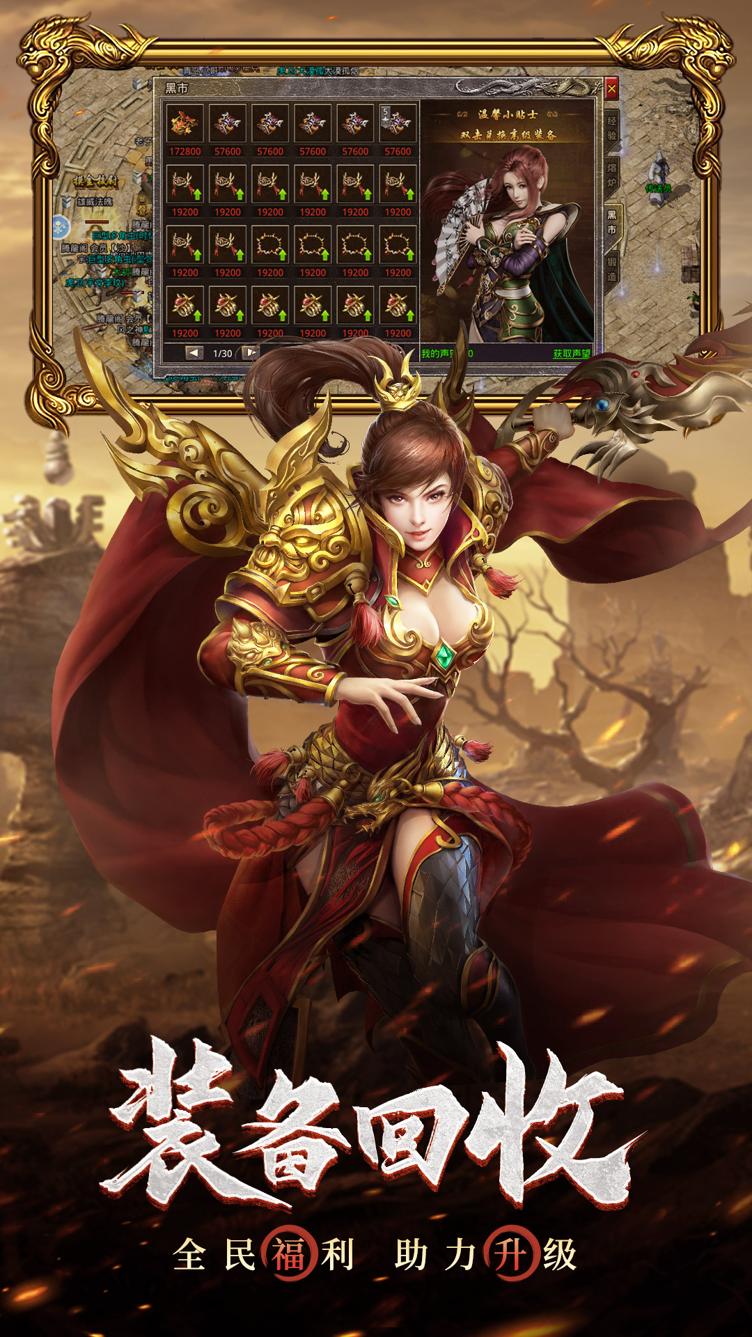 ԭʼ�������찮�������°� ���ذ�װ��� ��׿ƻ��ͨ�ý���