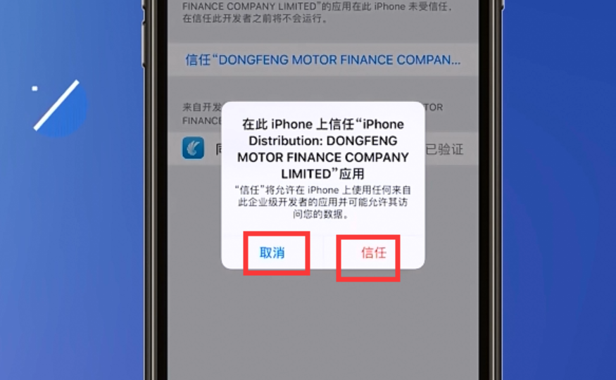 �ɻ�����app�ٷ��氲׿��װȨ��������ƻ�����ν̳���ͼ