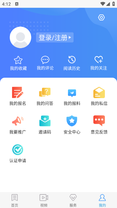 �ɻ�����app�ٷ���汾��Ϣ��ٷ��ͷ������֤��ͼ