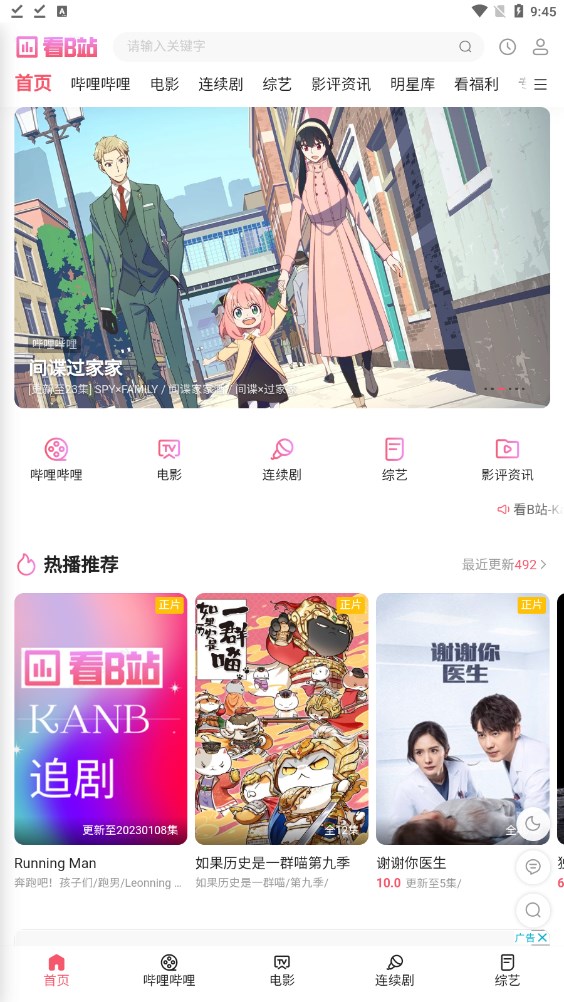 ��bվ��Ƶ����app���عٷ�