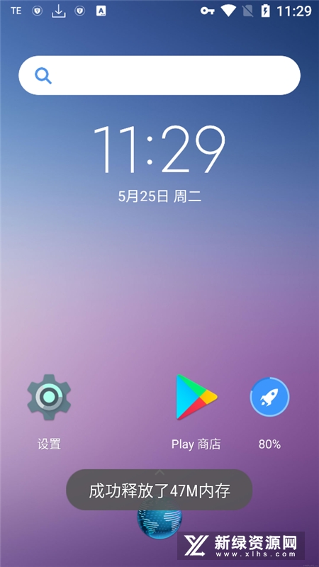 Minto��׿��app���عٷ����氲װ������װ�����ͼ