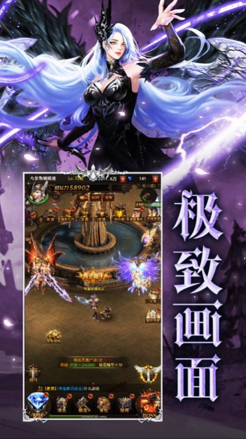 卓越圣剑士手游官方最新版 卓越圣剑士手游官方最新版