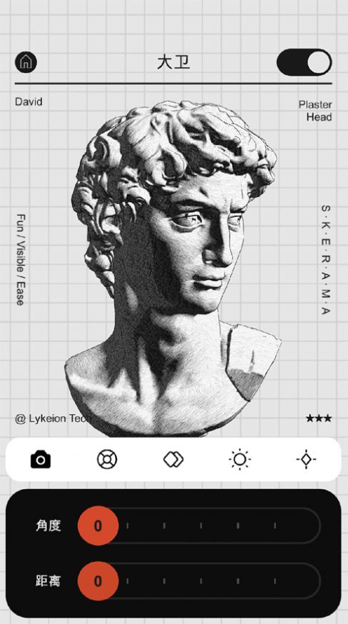 素描剧场Skerama软件免费版下载 素描剧场Skerama软件免费版下载