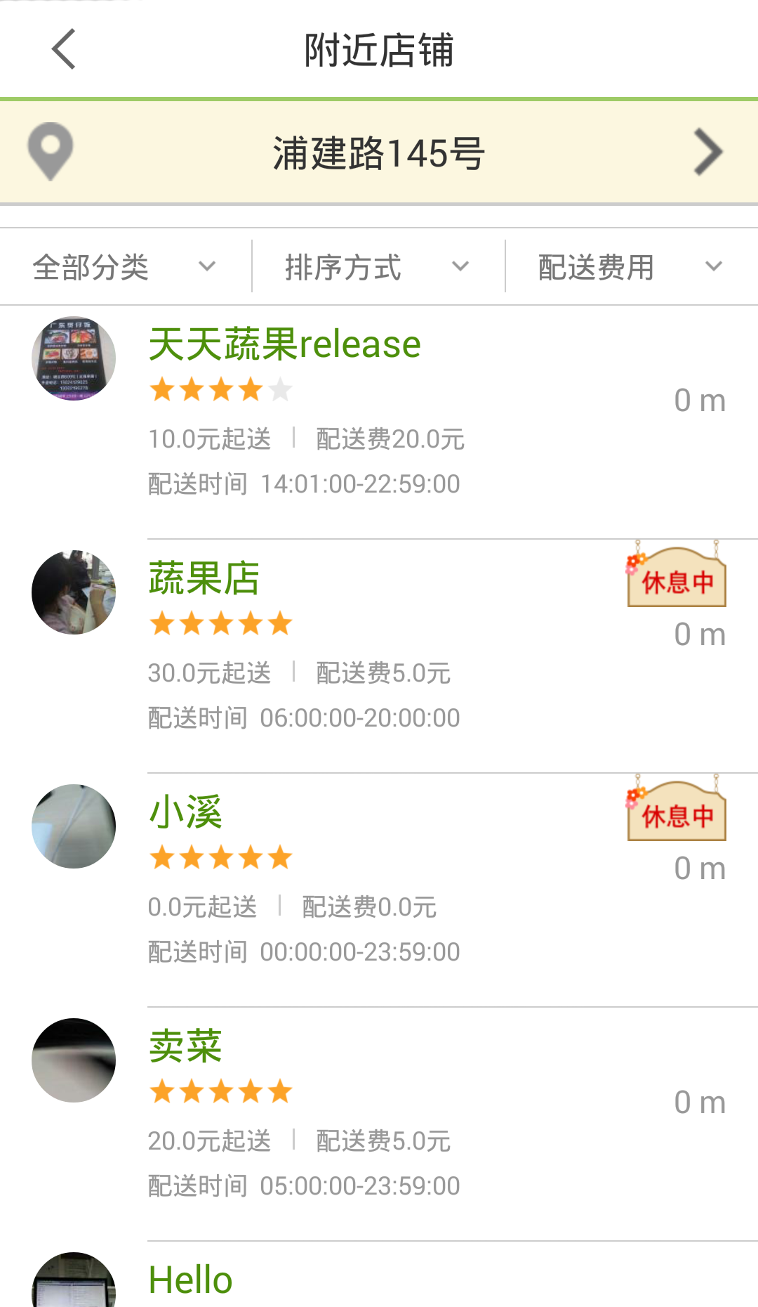 菜籽安卓版app 菜籽安卓版app