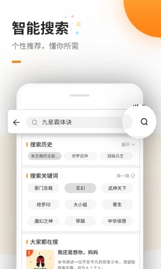 茶杯阅读app安卓版下载 茶杯阅读app安卓版下载