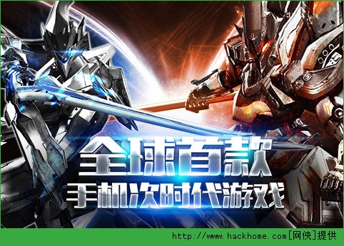 聚爆IOS免费版(Implosion) 聚爆IOS免费版(Implosion)