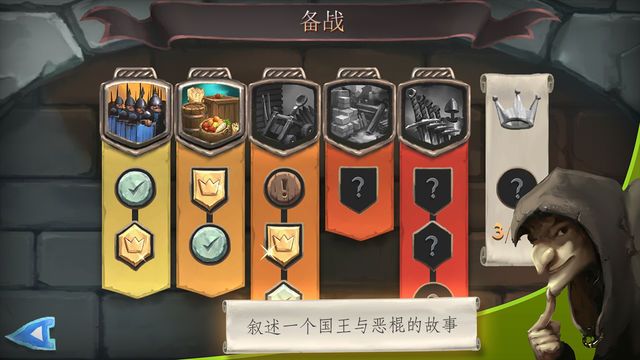 ��������ʦ�����͹ٷ����°棨Bridge Constructor Medieval��