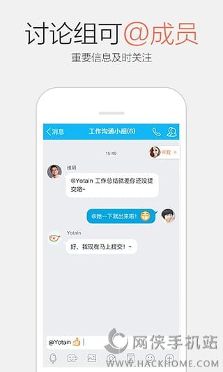 �ֻ�QQ6.2.2�ٷ����������