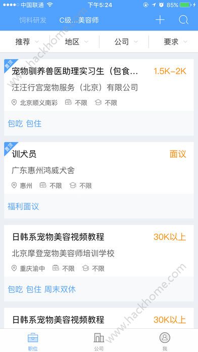 ��ű���Ƹƽ̨app�ٷ��ֻ�������