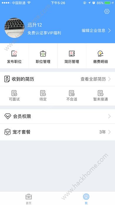 ��ű���Ƹƽ̨app�ٷ��ֻ�������