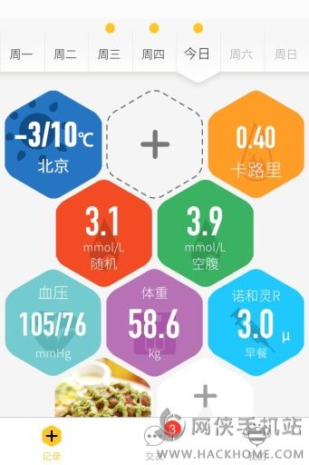 蜜友app安卓手机版 蜜友app安卓手机版