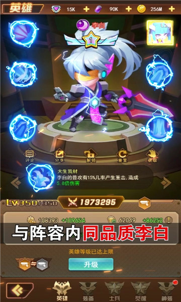 危城救援手游官方版 危城救援手游官方版