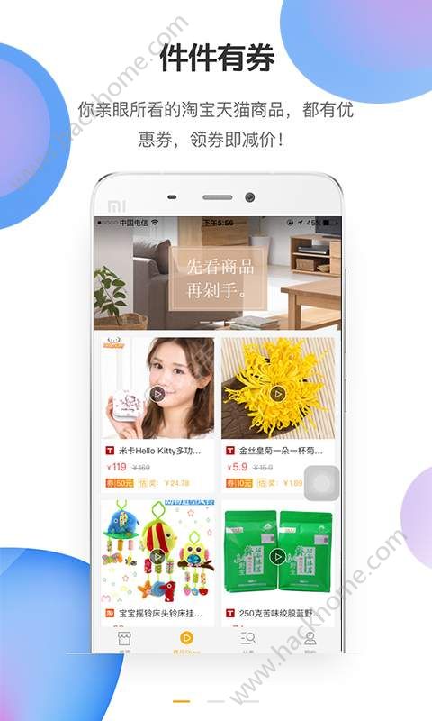 ������app�ֻ�������