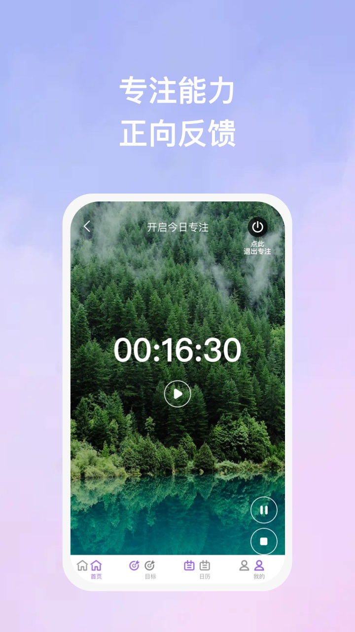 �����˶�app��������