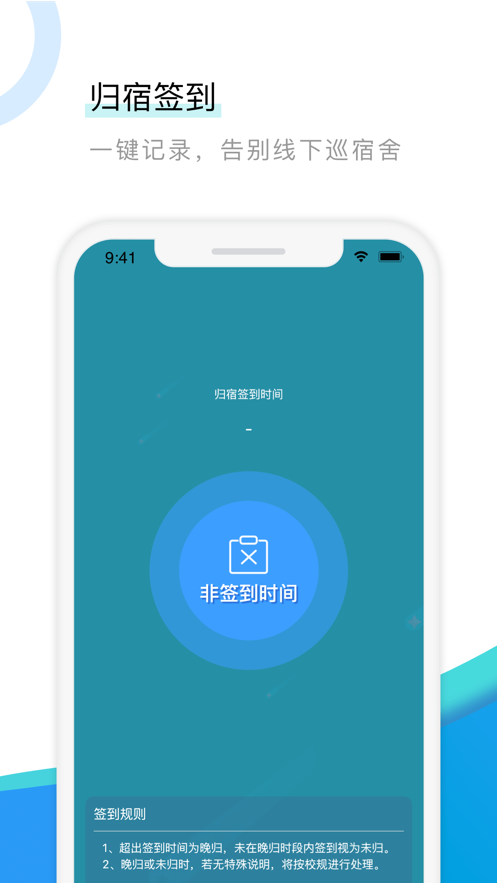 ��ԿУ԰����app����
