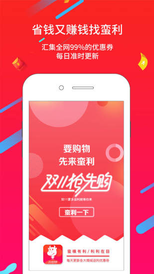�����Ż�app�ٷ�����
