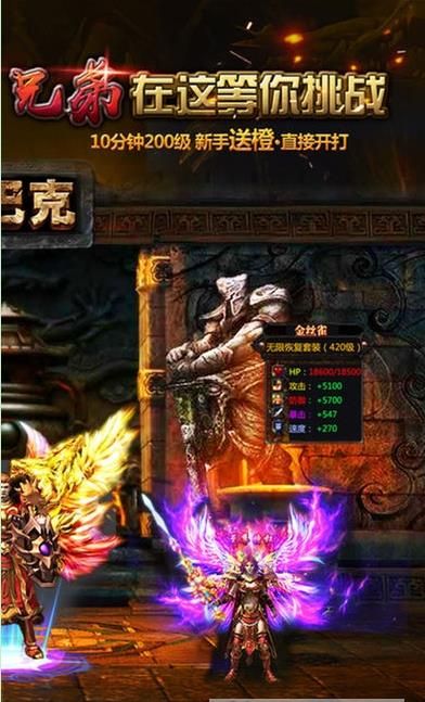 9130传奇超级威力版官方下载最新版 9130传奇超级威力版官方下载最新版