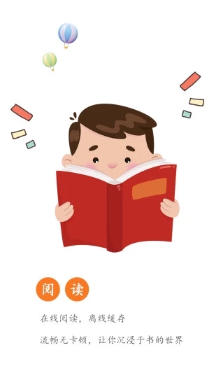 �ϼһ�С˵app����