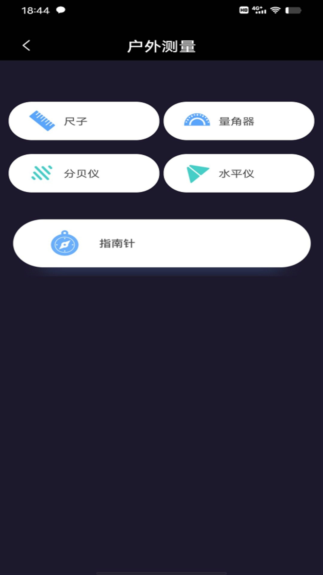 博租方向指南app手机版下载安装最新版教程与功能界面截图