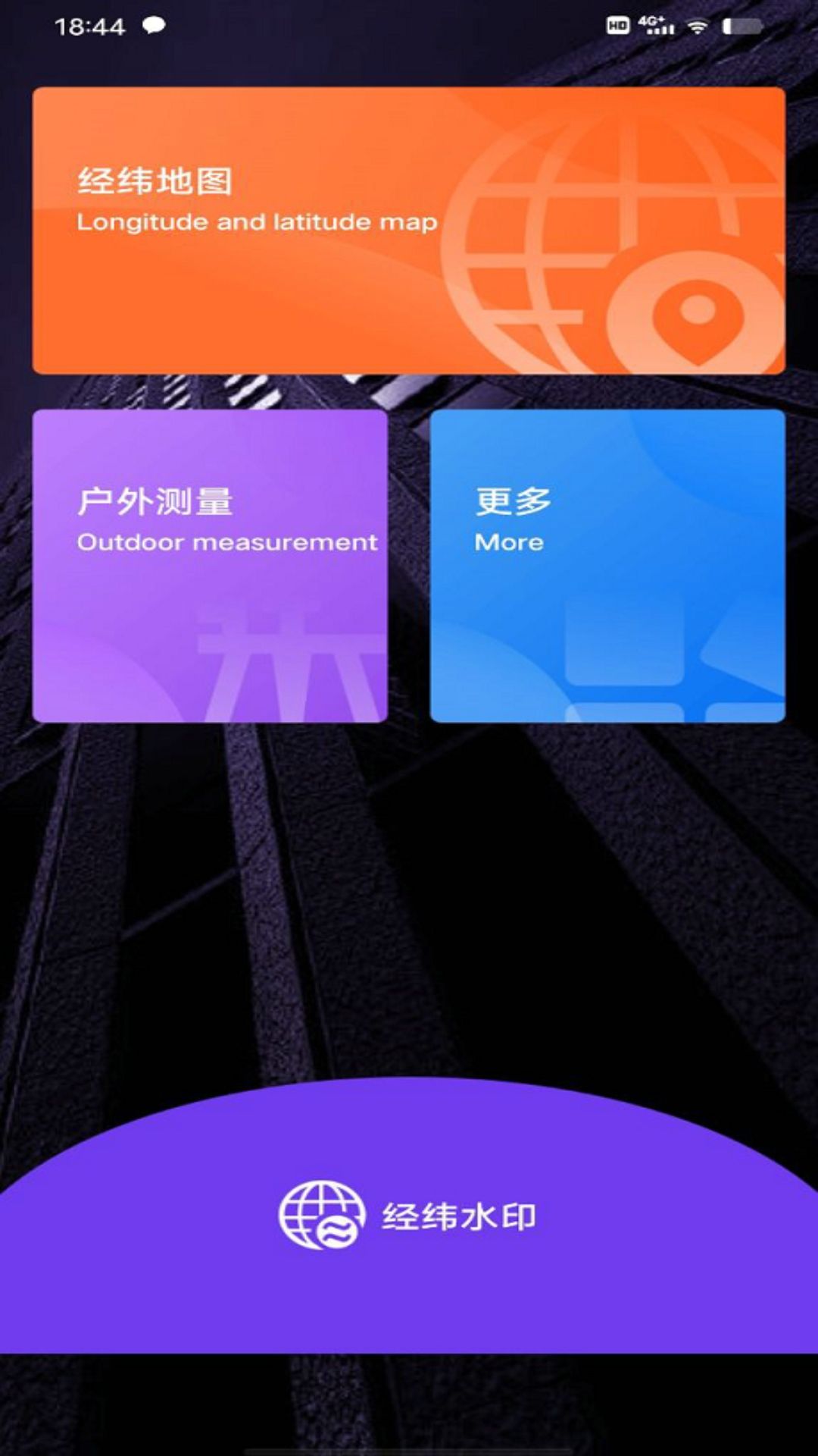 博租方向指南app手机版下载安装步骤与权限设置示意图