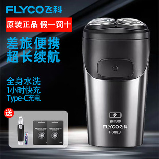 �ɿ�˼��Я���뵶 Type-C������С�ɻ����Ա�