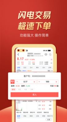 �ƶ�֤ȯapp�ٷ�������