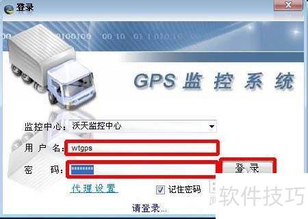 GPSFinder车辆管理软件下载安卓安装权限设置截图 定位权限开启