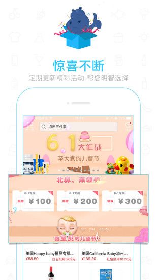 巍三买买商城官方app下载手机版 巍三买买商城官方app下载手机版