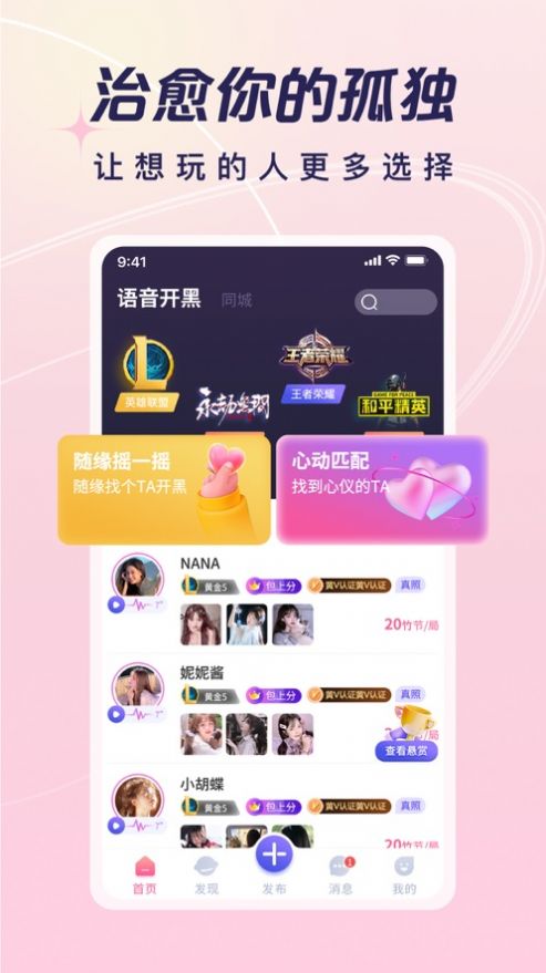 Pand���ڽ���app��������
