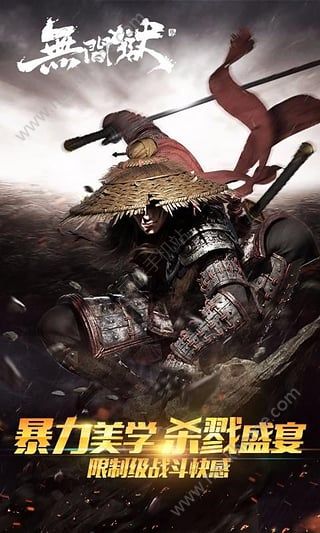 无间狱AR软件app 无间狱AR软件app
