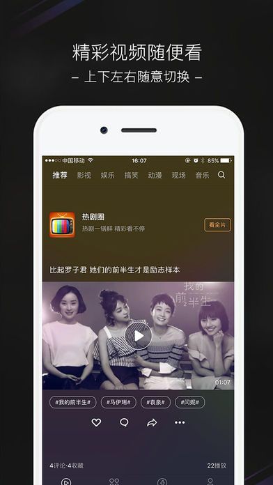 С����Ƶ�ٷ��ֻ���app����