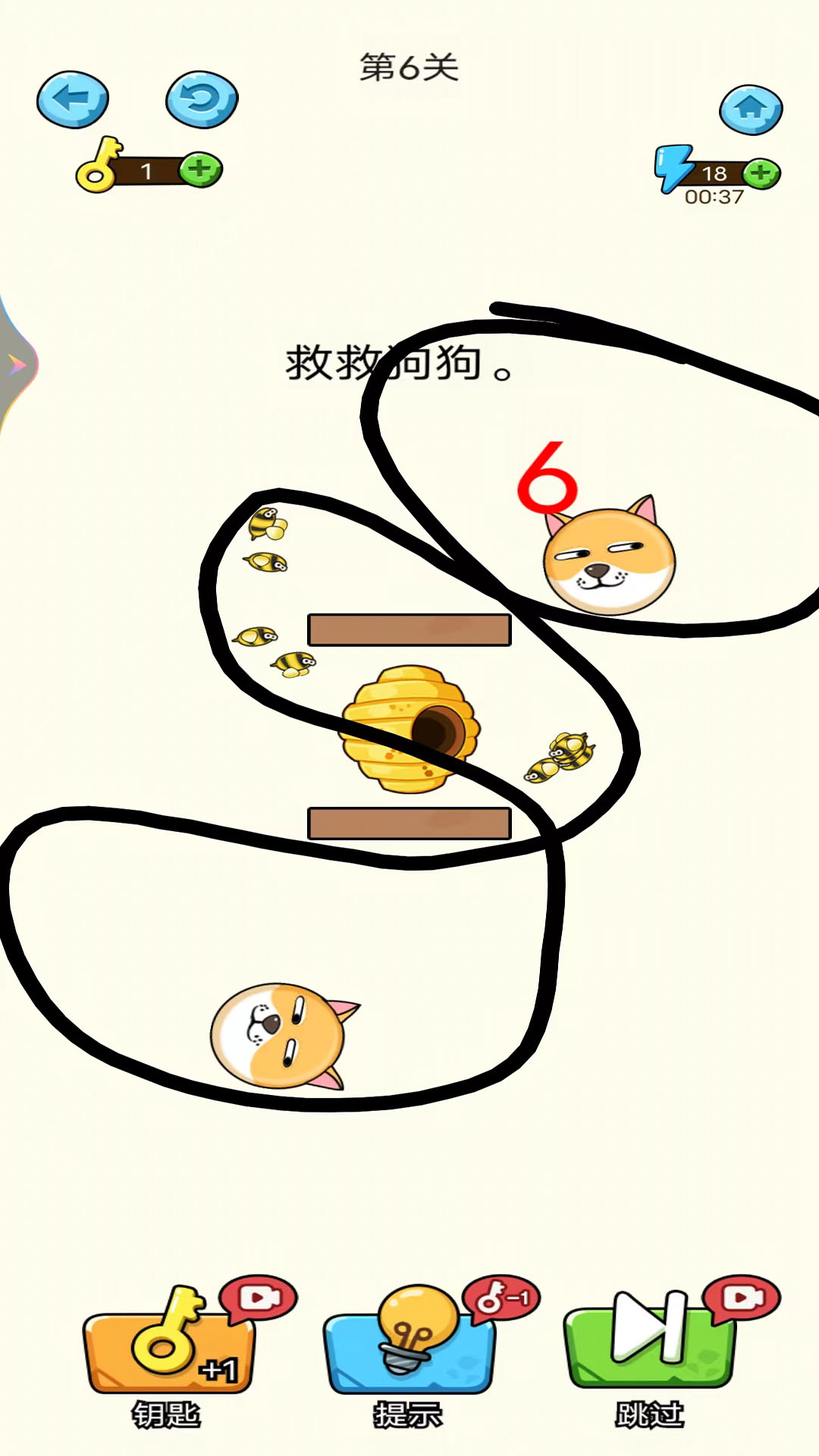 �������ռǵ�����׿������